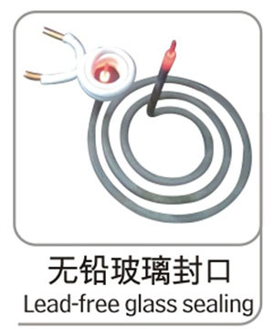 電熱管封口