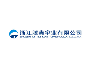 騰鑫傘業