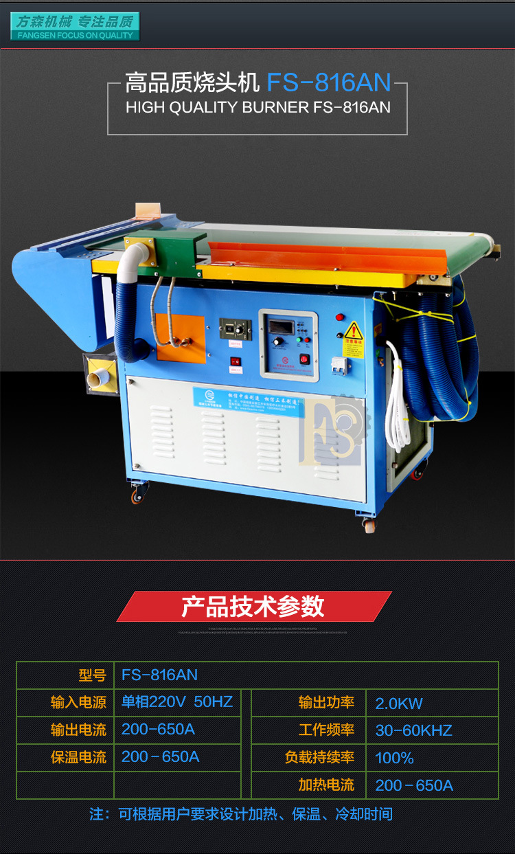 SH-816AN_01