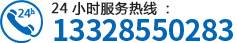 方森機械有限公司